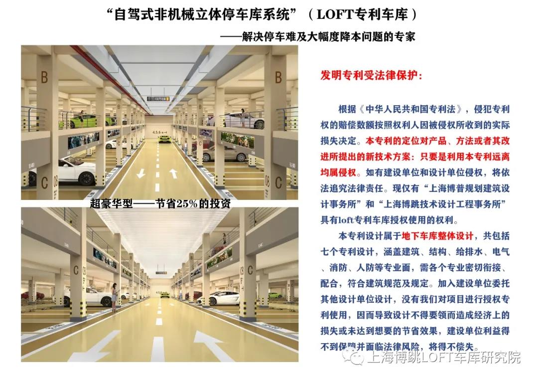 衢州侵犯知识产权最高判10年！国家意志，全国之策！